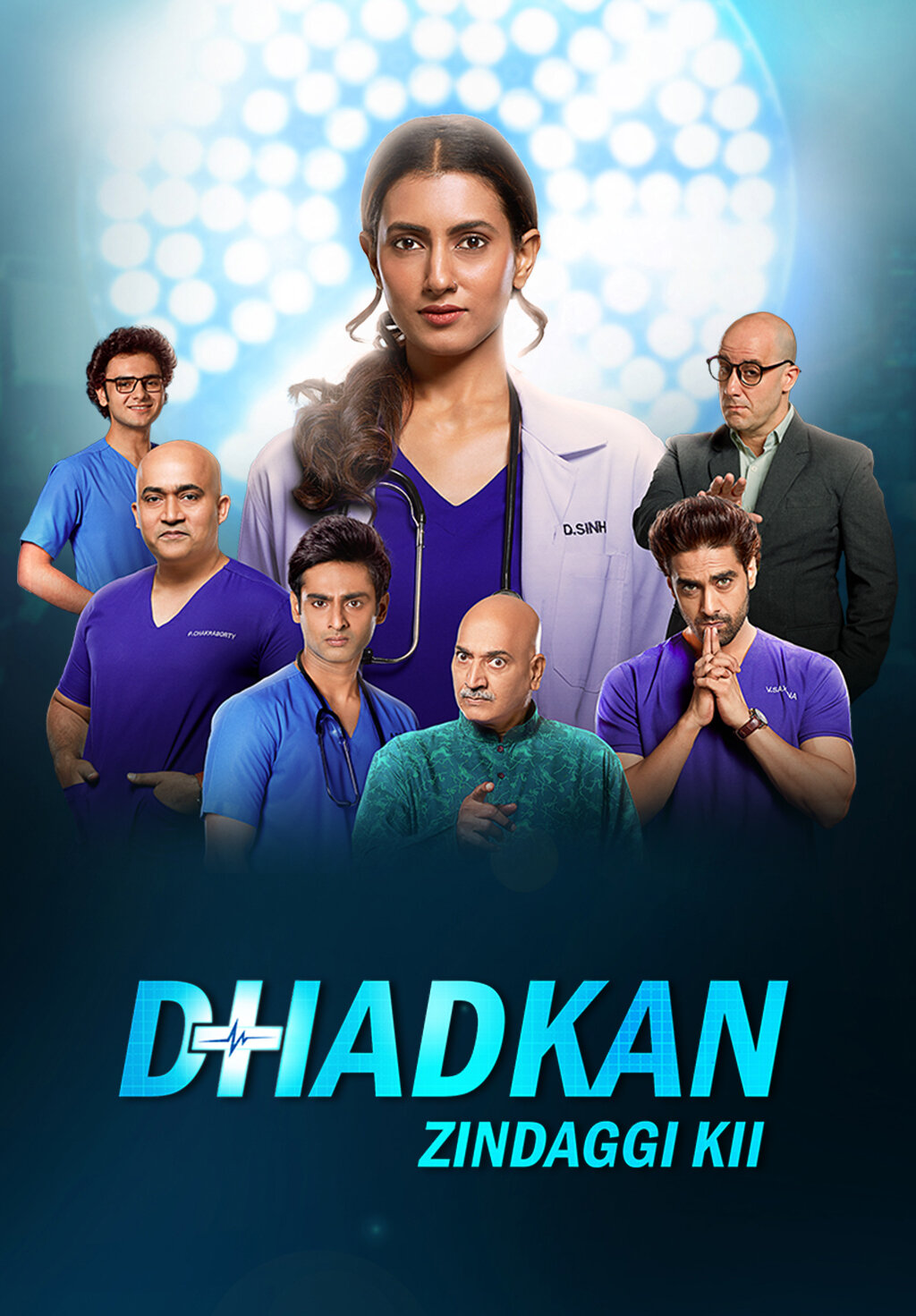 Dhadkan artwork