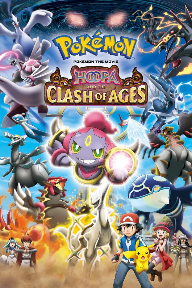 Pokémon the Movie: Hoopa and the Clash of Ages artwork