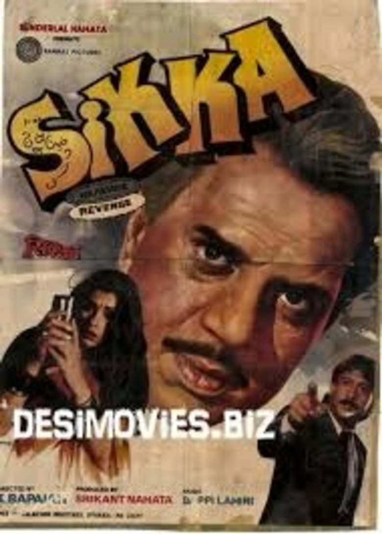 Sikka artwork