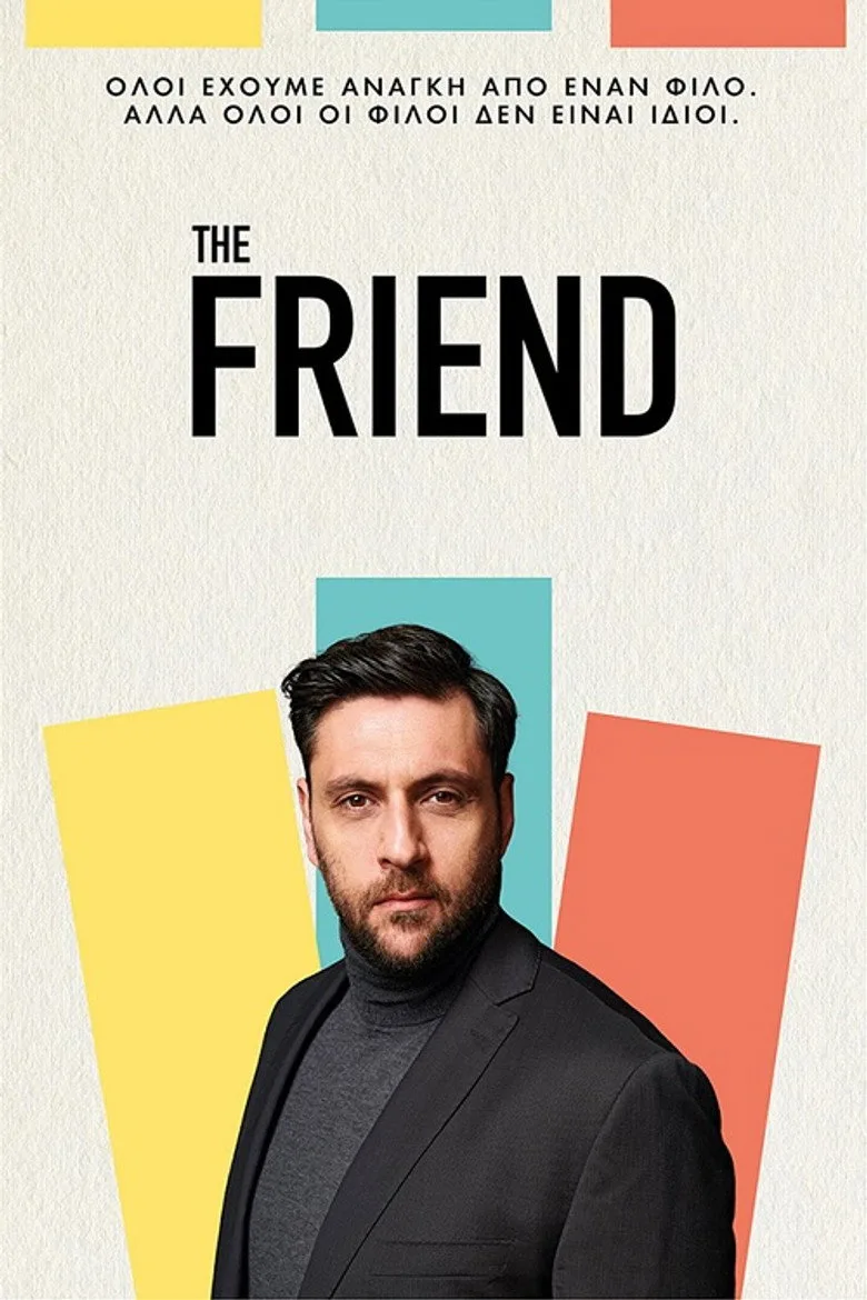 The Friend artwork